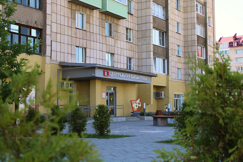Город 5