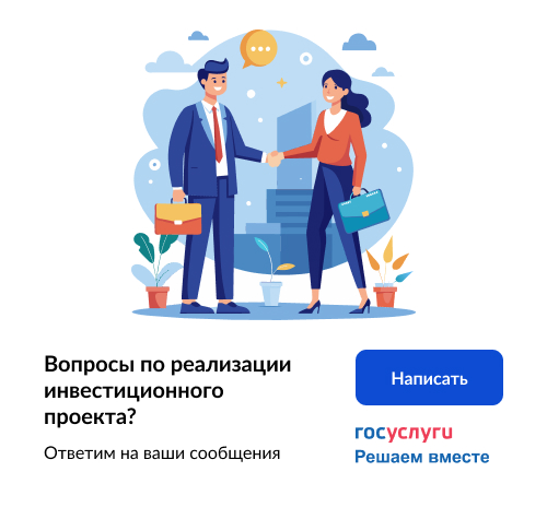 Единый портал государственных и муниципальных услуг