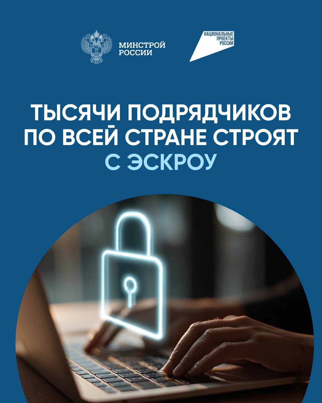 Иллюстративное изображение защиты 