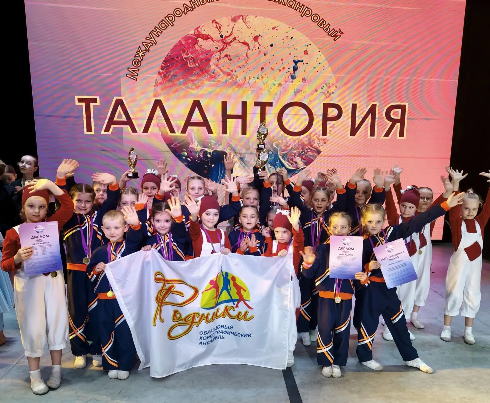 Родники