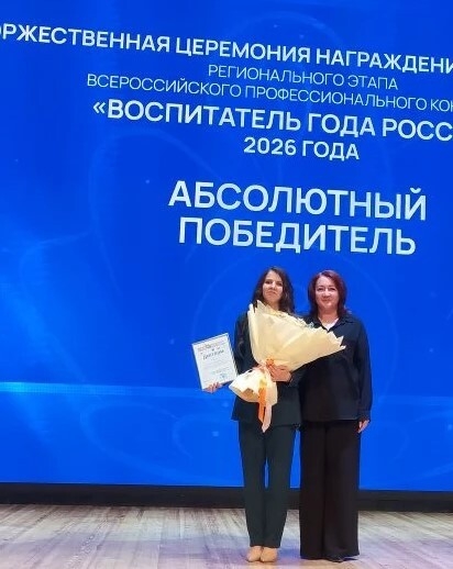 Анастасия Бисник и Наталья Кувшинова