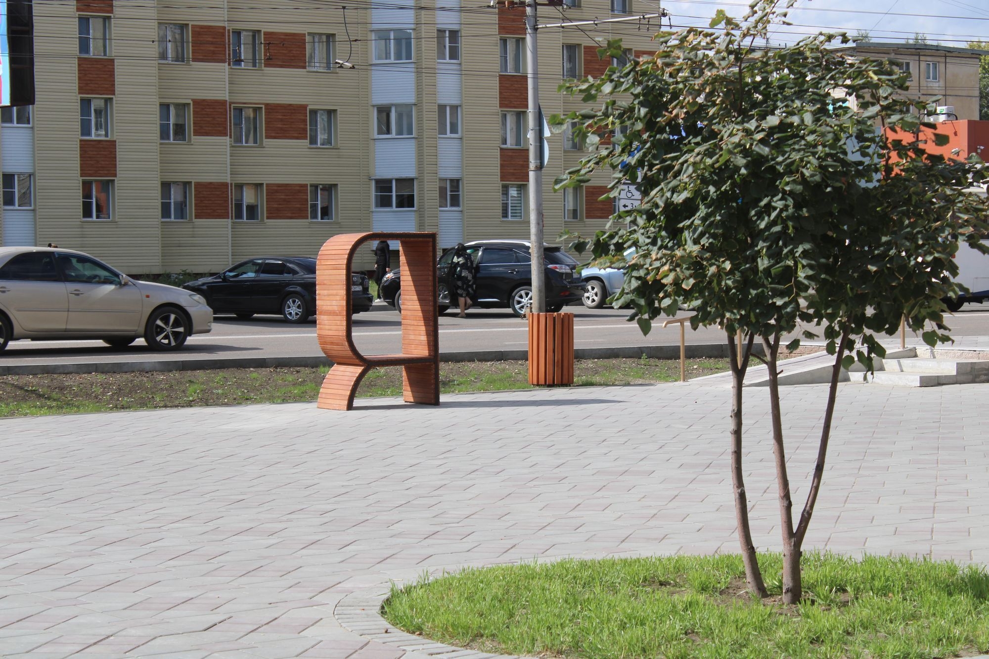 Буквы