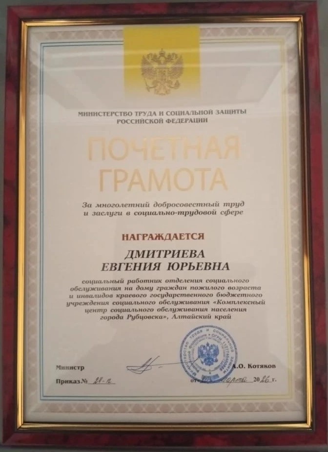 грамота