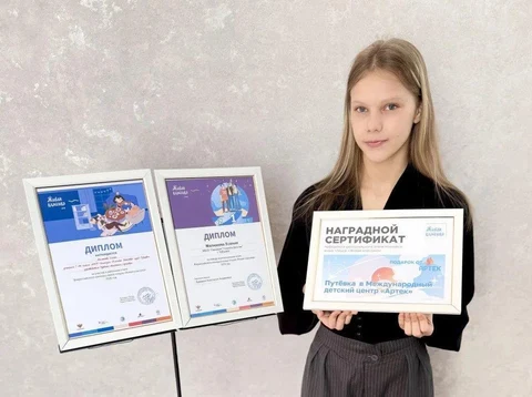 На фото Есения Малюкова - она представит Рубцовск в Артеке