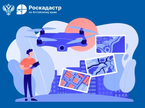 логотип БПЛА 