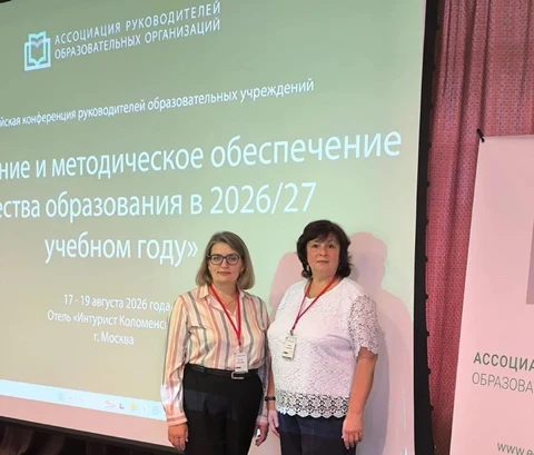 рубцовские воспитатели 