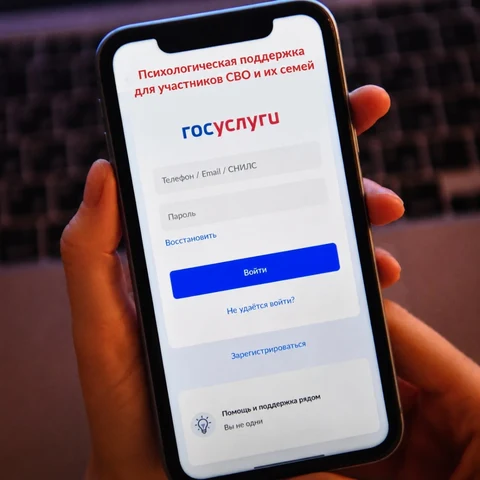 телефон