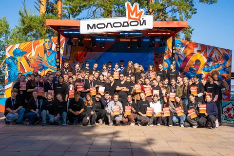 Форум новых возможностей «Молодой»