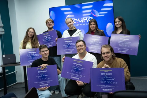Молодежный центр «Точка»