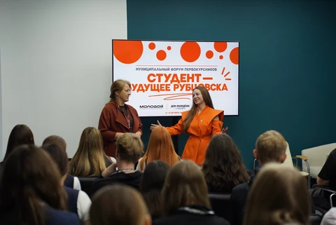 форум