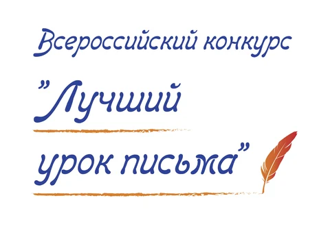 Почта России