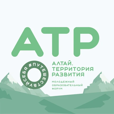 логотип АТР