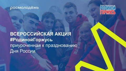 Баннер конкурса