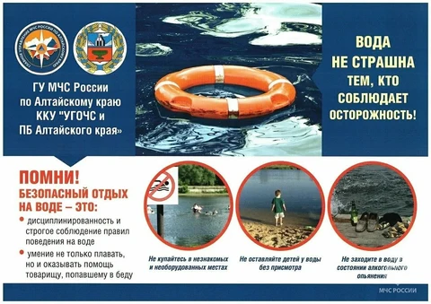 Соблюдайте следующие правила: