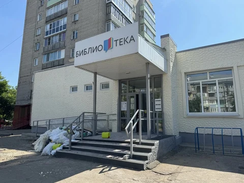 Центральная детско-юношеская библиотека