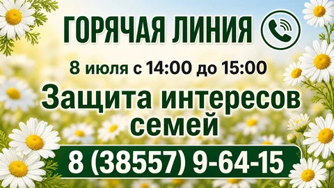 Афиша прямой линии