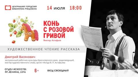 Афиша мероприятия 