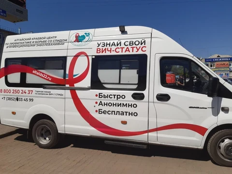 мобильный пункт тестирования