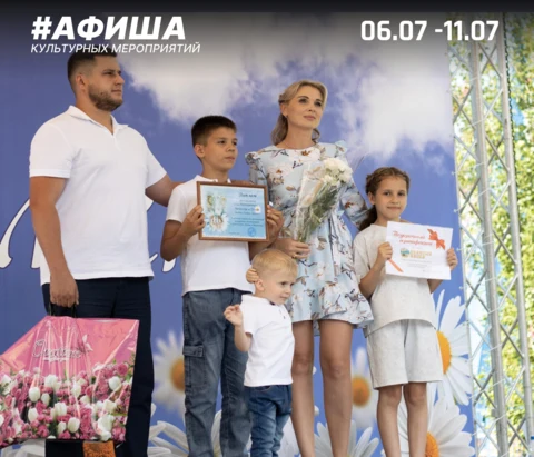 Афиша культурных мероприятий