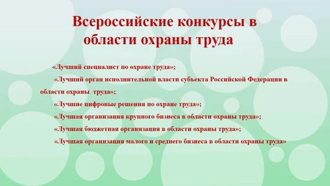 Всероссийские конкурсы Баннер