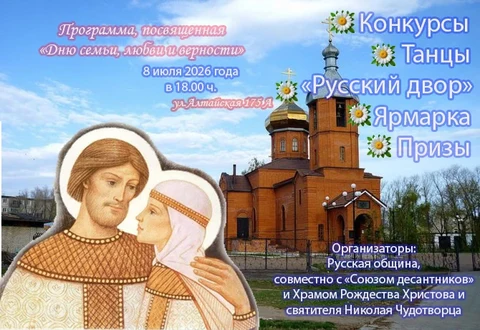 Афиша мероприятия 