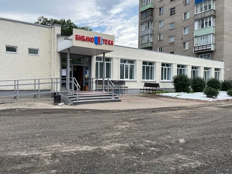 Центральная детско-юношеская библиотека