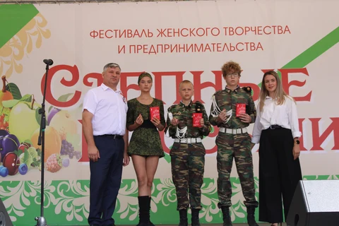 вручение паспортов