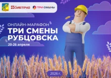 Баннер онлайн-марафона