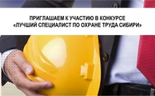 Афиша конкурса
