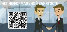 QR-код для проходжения опроса