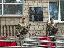 Открытие мемориальной доски