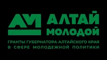 баннер Алтай Молодой 