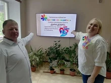 Организаторы мероприятия 