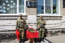 Открытие мемориальной доски