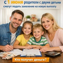 баннер