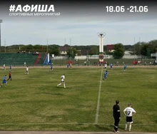 Афиша спортивных мероприятий