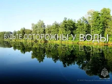 река