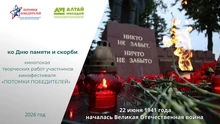 Афиша к кипопоказу «ПОТОМКИ ПОБЕДИТЕЛЕЙ»