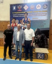Награждение