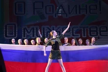Флаг РФ