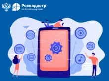 Росреестр
