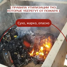 ТКО-Сервис