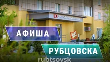 Афиша мероприятий в центральной библиотеки 