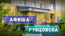 Афиша мероприятий в центральной библиотеки