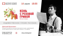 Афиша мероприятия 