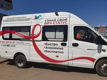 мобильный пункт тестирования