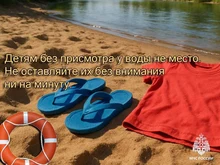 Детям не место у воды