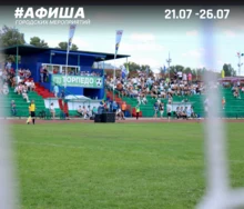 Афиша культурных и спортивных мероприятий