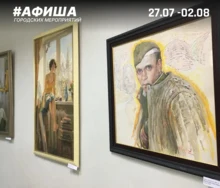 Афиша городских мероприятий