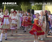 афиша мероприятий